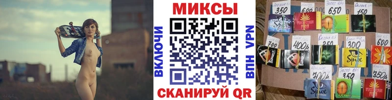 Бутират Butirat  Архангельск 