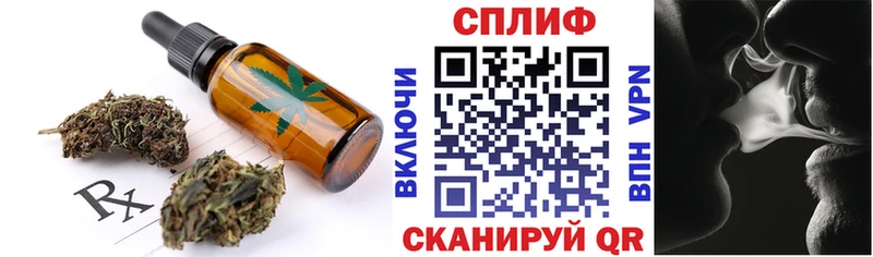Еда ТГК марихуана  hydra онион  Архангельск 