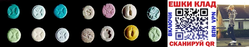 Ecstasy круглые  купить наркотики цена  Архангельск 