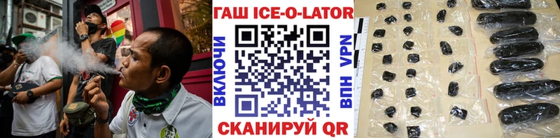 Гашиш Premium Архангельск