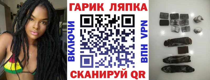 Гашиш гашик  купить   Архангельск 