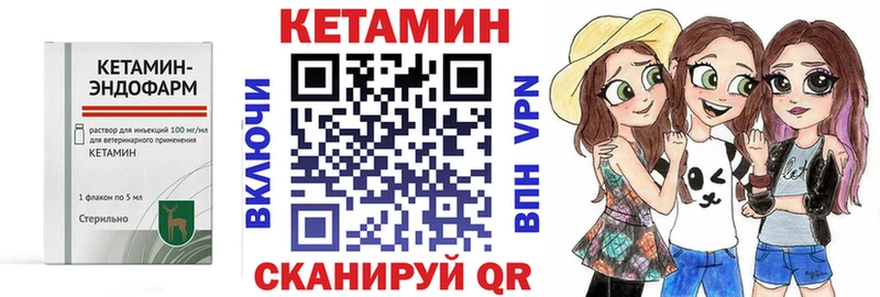 купить закладку  Архангельск  Кетамин ketamine 