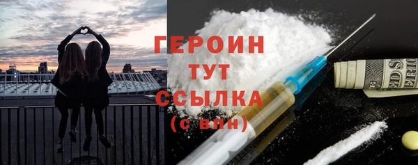 2c-b Горняк