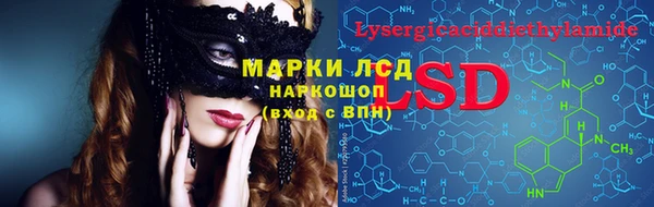 молекула духа Армянск