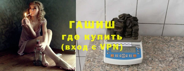 метамфетамин Балабаново