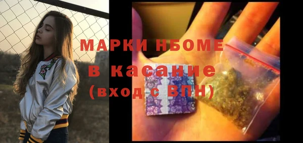 молекула духа Армянск