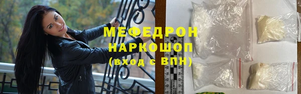 метамфетамин Балабаново