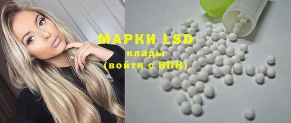 молекула духа Армянск