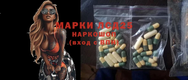 ALPHA-PVP Арсеньев