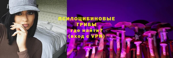 ALPHA-PVP Арсеньев