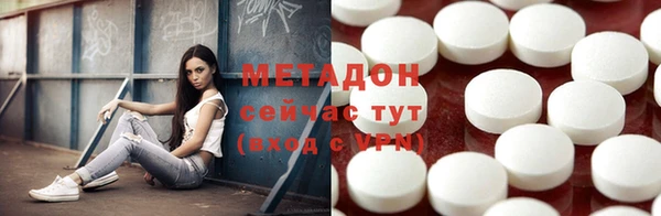 метамфетамин Балабаново
