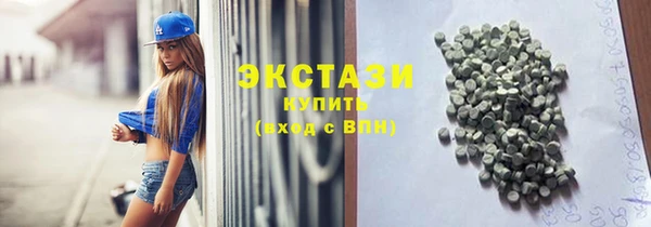 молекула духа Армянск