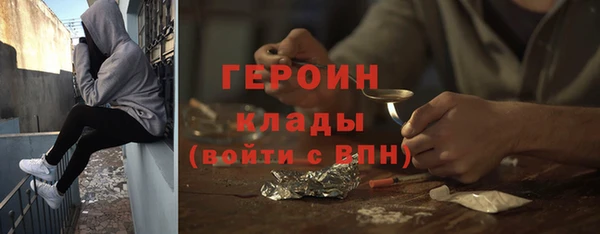 ALPHA-PVP Арсеньев
