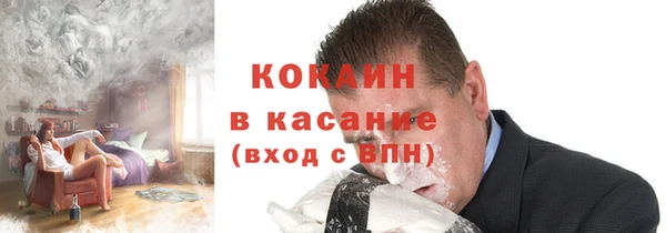 герыч Балахна
