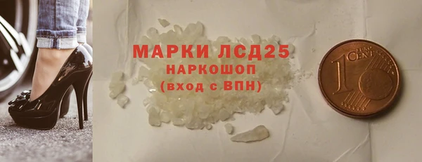 молекула духа Армянск