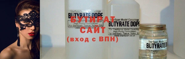 альфа пвп VHQ Баксан