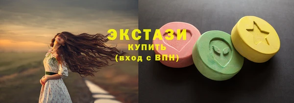 молекула духа Армянск
