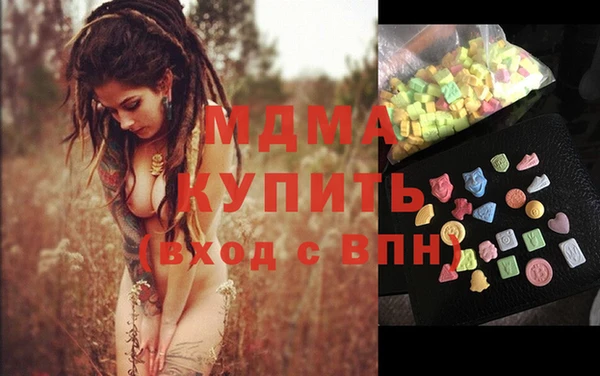 герыч Балахна