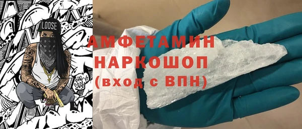 молекула духа Армянск