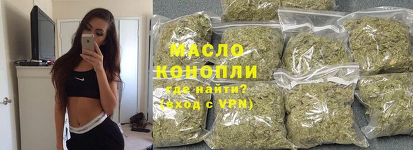 молекула духа Армянск