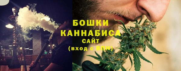 молекула духа Армянск