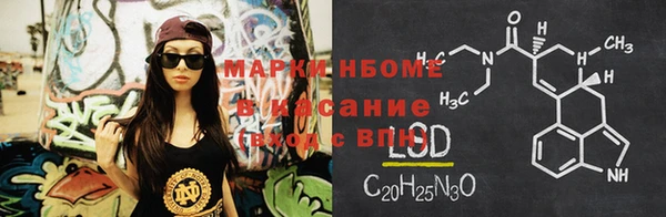метамфетамин Балабаново