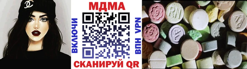 MDMA молли  Архангельск 