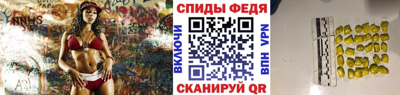 Метамфетамин пудра Архангельск