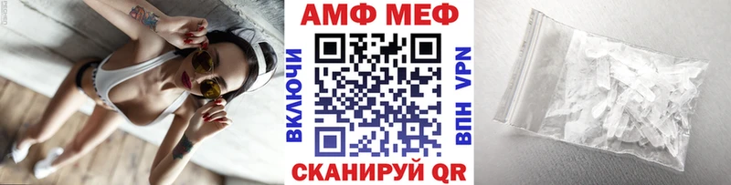 Первитин кристалл  Архангельск 
