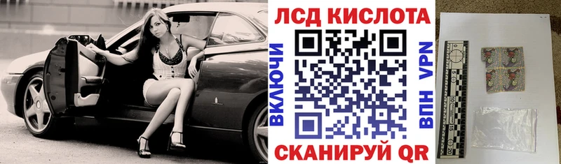 Марки NBOMe 1,8мг Архангельск