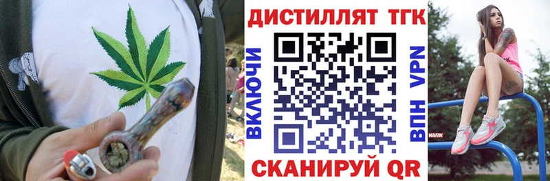 ТГК жижа  где купить наркоту  Архангельск 
